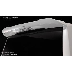 トヨタ 70 ヴォクシー 標準 後期 純正 左右 テールランプ ZRR70G