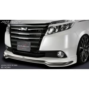 SilkBlazeエアロ フロントリップスポイラー(シルクブレイズ 未塗装)80系 ノア / ノア ...