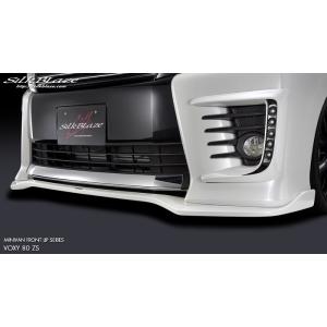 シルクブレイズ リアウィング(未塗装)(80系 ノア Si/G's・ヴォクシー