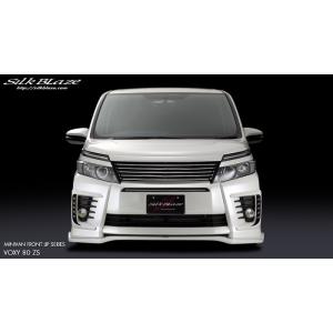 TRD ヴォクシー/ハイブリッド 80系 後期 フロントグリル LED付 塗装