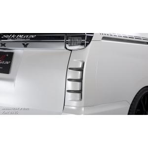 SilkBlazeエアロ リアコーナーダクトパネル ver.1(単色塗装済)80系 ヴォクシー ZS...