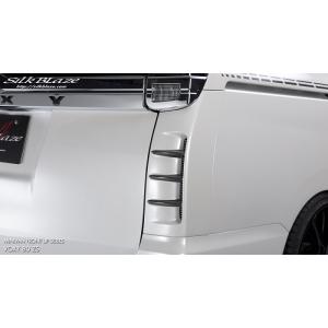 SilkBlazeエアロ リアコーナーダクトパネル ver.1(未塗装)80系 ヴォクシー ZSグレ...