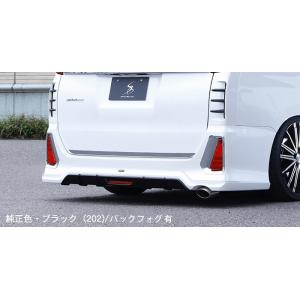 シックスセンス ヴォクシー 80系 リアアンダーガーニッシュ シックスセンス ヴォクシー 80系 リアアンダーガーニッシュ 塗装