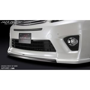 シルクブレイズ Lynx フロントリップスポイラー Type-S(単色塗装済)タント カスタム LA600/610S 後期 : lynx-la600mc-fs-c : ハートブレイク - 通販 - Yahoo!ショッピング シルクブレイズ Lynx フロントリップスポイラー Type-S(単色塗装済)タント カスタム LA600/610S 後期 : lynx-la600mc-fs-c : ハートブレイク - 通販 - Yahoo!ショッピング
