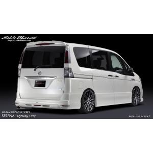 IMPUL インパル セレナ ハイウェイスター C26 エアロ スポーツダクト