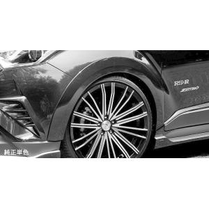 SilkBlazeエアロ オーバーフェンダー(未塗装)(C-HR　ZYX10/NGX50)