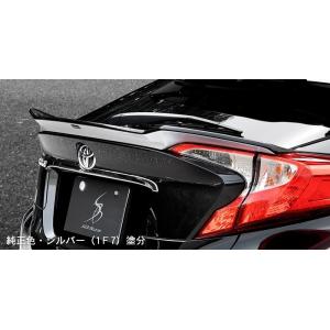 SilkBlazeエアロ　リアゲートスポイラー(単色塗装済)(C-HR　ZYX10/NGX50)