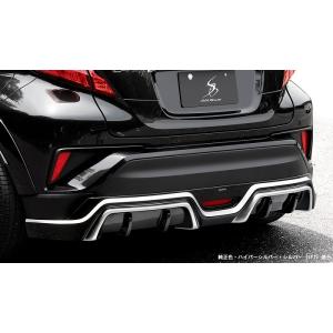 SilkBlaze エアロ　リアスポイラー(単色塗装済)C-HR　ZYX10/NGX50