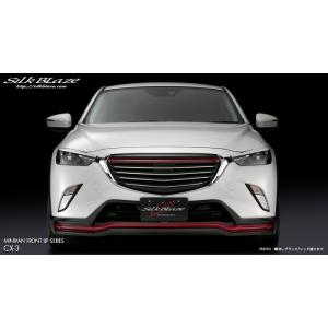 シルクブレイズ フロントグリル(未塗装)CX-3 DK5 XD : ハートブレイク