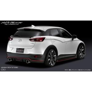 SilkBlazeエアロ フロントグリル(未塗装)CX-3 DK5 XD : ハートブレイク
