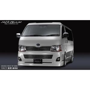 ハイエース リヤシートベルト2列シート車 トヨタ純正部品 パーツ 