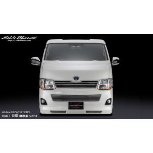 SilkBlaze エアロ フロントリップスポイラー(シルクブレイズ 単色塗装
