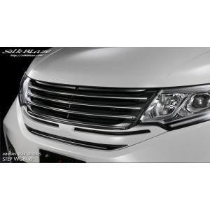 NOBLESSE RP5 ステップワゴン SPADA 前期 フロント