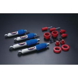 リムコーポレーション（RIM） TAKUMI GHXショックアブソーバー2本