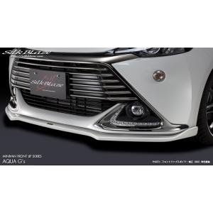SilkBlaze エアロ フロントリップスポイラー Type-S(ツートン塗分塗装