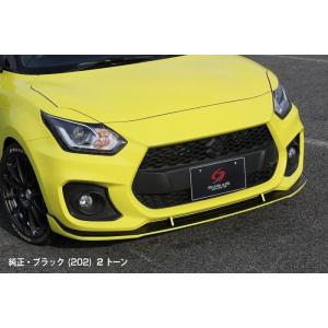 ZC33S スイフトスポーツ フロントバンパー用アンダーフラップ スイフトスポーツ ZC33S DIRect フロントアンダーフラップ FRP製