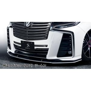 シルクブレイズ エアロ3点セット(単色塗装済)30系 アルファード(SA/S