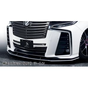 SilkBlaze エアロ フロントリップスポイラー Type-S(単色塗装済)30系