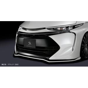 SilkBlazeエアロ フロントリップスポイラー Ver.3(シルクブレイズ 未