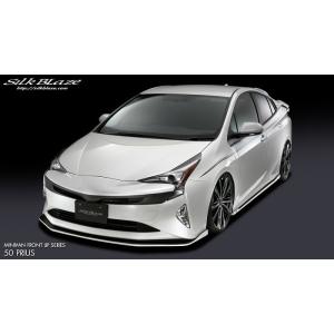 TRD フロントバンパーカナード プリウス ZVW51 ZVW55 18/12〜 除く