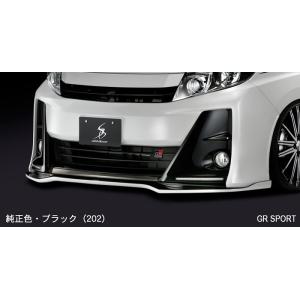 SilkBlaze エアロ フロントリップスポイラー Type-S(ツートン塗分塗装