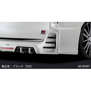 シルクブレイズ リアウィング(未塗装)(80系 ノア Si/G's・ヴォクシー