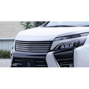 SilkBlazeエアロ　フロントバンパーカバー(未塗装)80系 ヴォクシー/ヴォクシー HYBRI...