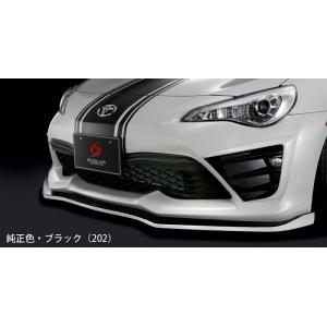 SilkBlaze SPORTS トヨタ【86 後期】サイドステップ【塗分塗装】_[ 