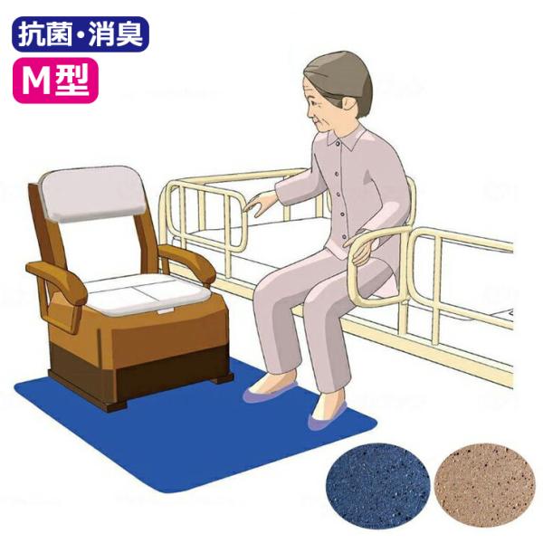 ギフト 敬老の日 消臭 抗菌 防水 滑り止め マット トイレマット 丸ごと 水洗い 可能 介護用 シ...