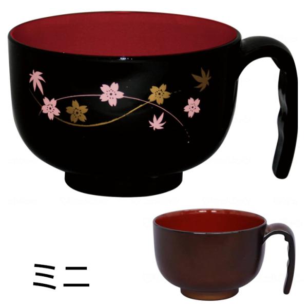 ギフト 敬老の日 プレゼント 介護用 介護食器 食洗機可 皿 お椀 持ちやすい 台和 取っ手付き汁椀...