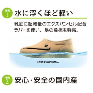 【即日配送】 介護シューズ 介護靴 おしゃれ ...の詳細画像4