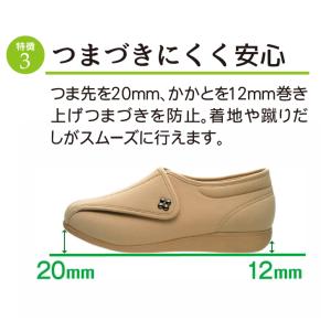 ギフト【即日配送】 介護シューズ 介護靴 おし...の詳細画像5
