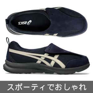 アシックス ライフウォーカー 1241A010...の詳細画像1