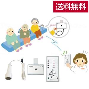 NTT 簡易型緊急通報装置 シルバーホン あんしんSVI あんしんS6 (セット