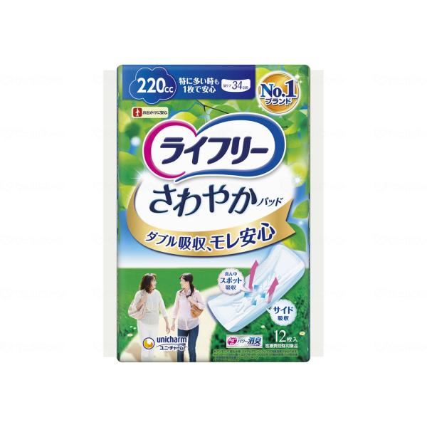 ライフリー さわやかパッド 特に多い時も1枚で安心用 / 50399 12枚 尿とりパッド 尿取りパ...