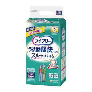 母の日 大人用紙おむつ ライフリー うす型軽快パンツ L / 56064 20枚 大人用 介護 おむつ 紙オムツ【返品不可】 / 419303｜heartcare