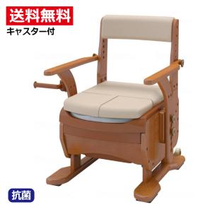 アロン化成 安寿 家具調トイレ セレクトR 自動ラップ はねあげ 暖房