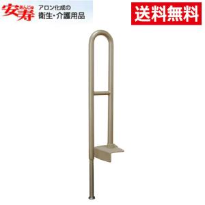 アロン化成 上がりかまち用手すり KM-650L・KM-650F ライトブラウン 安