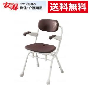 アロン化成 楽らく開閉シャワーベンチ Sフィットもちぷる ブラウン