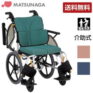 敬老の日 【メーカー直送品】車椅子 車イス 介助用 アルミ製セミ