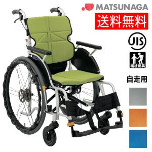 中古】 松永製作所 ネクストコア・アジャスト NEXT-51B 自走 ブルー 42