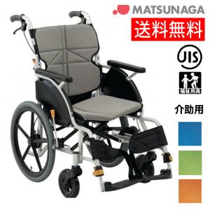 敬老の日 【メーカー直送品】車椅子 車イス 介助用 アルミ製セミ