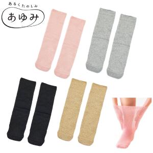 靴下 ソックス 介護 介護靴下 ゆったり 伸びる むくみ くつした 徳武産業 あゆみが作った靴下のびのび2 両足 4305 / フリーサイズ 201509