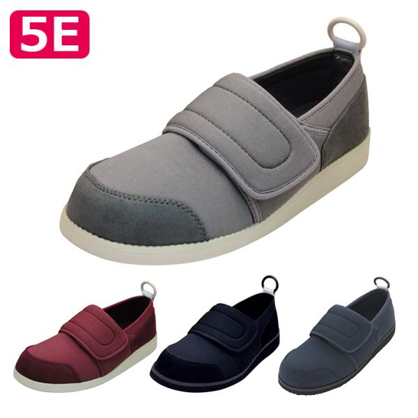 介護シューズ 室外 おしゃれ 靴 リハビリ リハビリシューズ 介護 アスティコ すたこらさんソフト0...