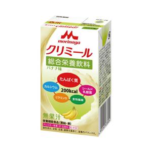 敬老の日 飲料 飲み物 食品 食事 栄養補助 栄養補給 紙パック 栄養飲料 エンジョイclimeal（クリミール） バナナ味 / 0650483 125mL [軽減税率] / 163005