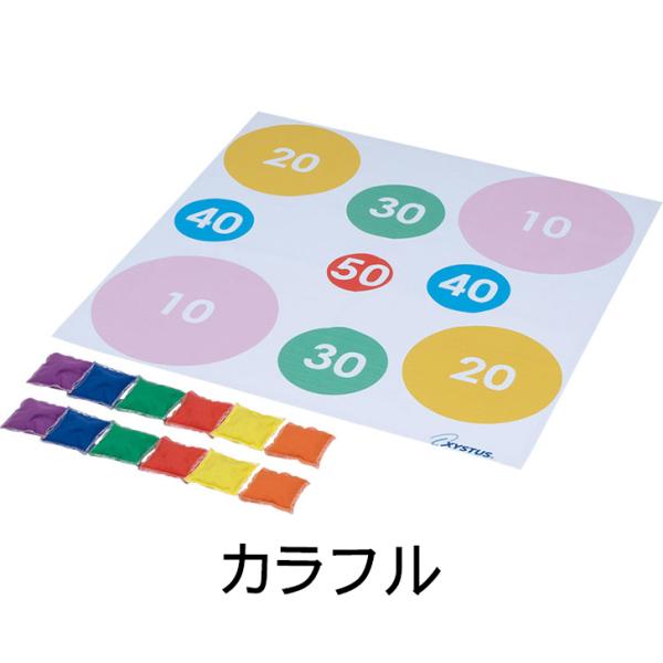 トレーニング リハビリ 運動 訓練 体力 筋力 筋トレ レクレーション レクリェーション 遊び ゲー...