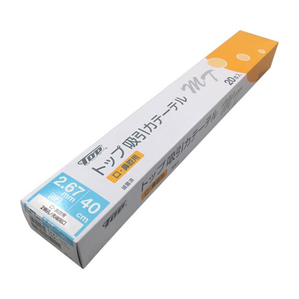 ギフト 敬老の日 プレゼント 医療機器 吸引器 カテーテル 治療 喀痰 介護 看護 トップ 吸引カテ...