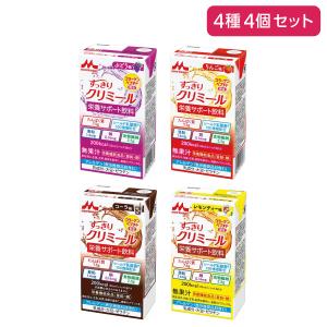 栄養補助飲料 水分補給 熱中症対策 乳酸菌 脂質ゼロ 飲みやすい 森永乳業クリニコ エンジョイすっきりクリミール 125ml 4種4個セット [軽減税率] 163056