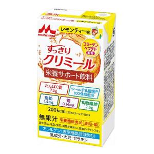 栄養補助飲料 水分補給 熱中症対策 乳酸菌 脂質ゼロ 飲みやすい 森永乳業クリニコ エンジョイすっきりクリミール レモンティー味 125ml [軽減税率] 163056