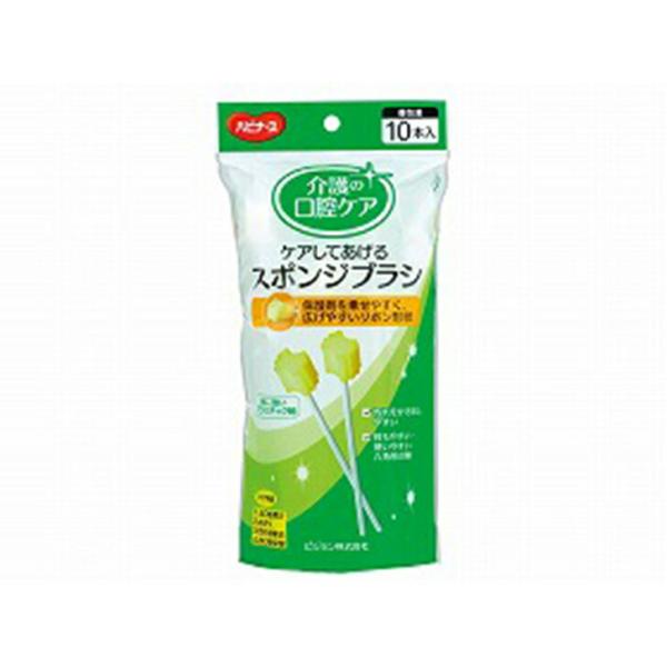 母の日 口腔ケア 口腔洗浄器 スポンジ マウスウォッシュ 介護 施設 病院 口腔ケア ケアしてあげる...